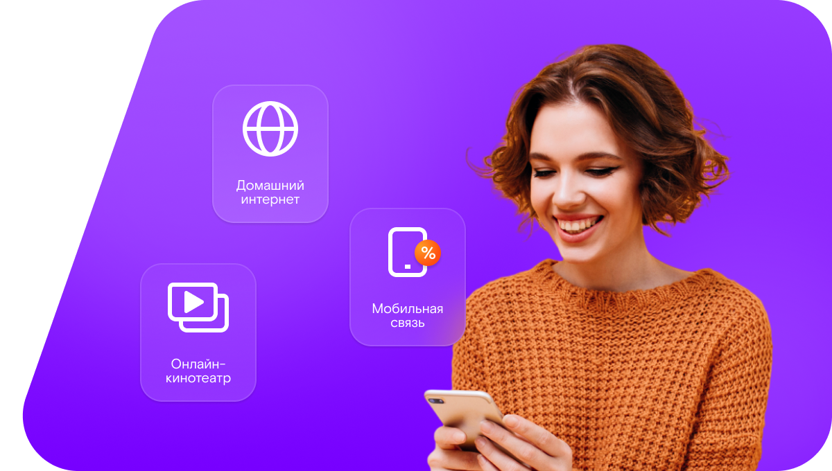 Промо-тарифы Ростелеком в&nbsp;хутор Нижнетемерницкий (Ростовская область)